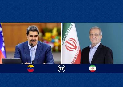  اعزام ناوگان جنگی به سواحل ونزوئلا تهدید صلح جهانی است