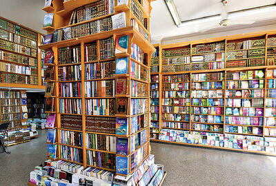 پنج دلیل برای رفتن به کتاب‌فروشی‌های دست‌دوم