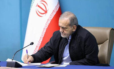 ساختمان سفید - ۱۴۰۴/۰۹/۱۹