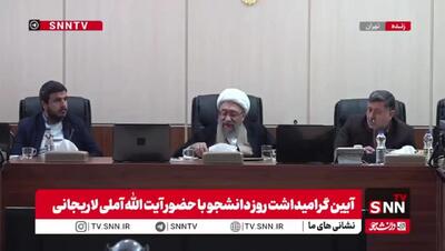 آملی لاریجانی شفاف‌سازی کرد: مجمع تشخیص وارد همه مسائل کشور نمی‌شود!