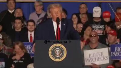 ترامپ ادعا کرد: مرزهای این کشور از ما امن تر است