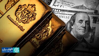 چرا صعود طلا و دلار ناگهان شکست؟