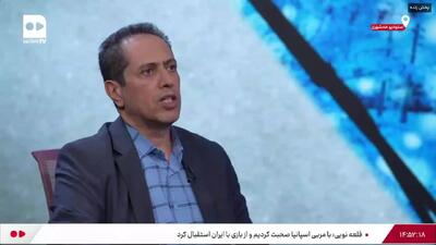  هشدار هواشناسی: سرمای جدید در راه است