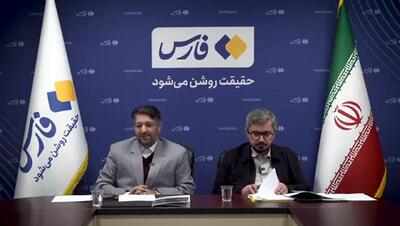 ماجرای ارسال اسامی شهدای جنگ ۱۲ روزه توسط خانم «مایساتو» گزارشگر ویژۀ سازمان ملل به اجلاس سازمان ملل