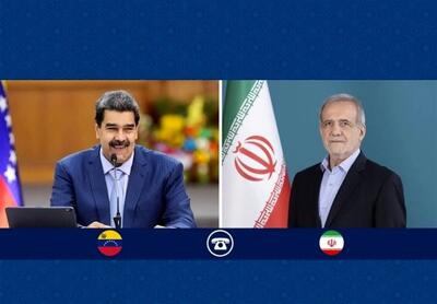 تماس مهم مادورو و پزشکیان + جزئیات تماس