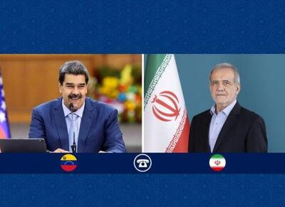  گفتگوی تلفنی پزشکیان با رئیس جمهور ونزوئلا - اکونیوز