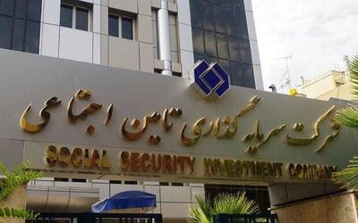  توضیحات مرکز ارتباطات شستا در پی خبر خبرگزاری مهر