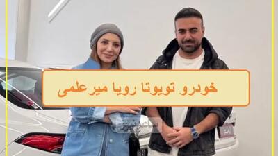 چند میلیارد برای آرزوهای یک خودرو؟ هوش پیشرفته تویوتا لوین و خانم بازیگر سر زبان‌ها انداخت! + فیلم
