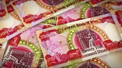 قیمت دینار عراق امروز چهارشنبه 19 آذر ماه 1404