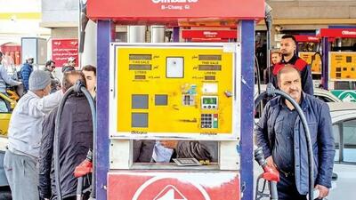 بنزین گران شد؛ معیشت مردم در آتش تورم می‌سوزد؟