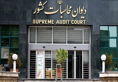 دیوان محاسبات اسامی دستگاه‌های حساب‌نداده در بودجه ۱۴۰۳ را منتشر کرد