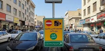 اجرای طرح زوج و فرد از درب منازل، امروز در تهران