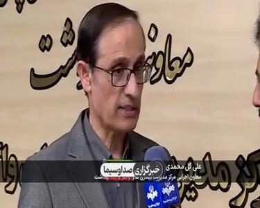 ببینید| آخرین وضعیت شیوع آنفلوانزا در کشور