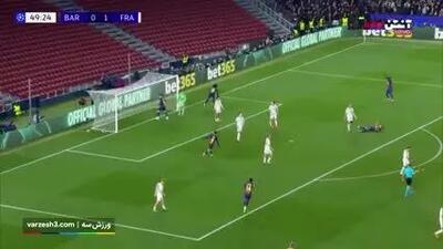 ببینید| خلاصه بازی بارسلونا مقابل آینتراخت فرانکفورت
