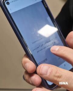 کلاهبرداری یلدایی: لینک کمک ۴ میلیونی را باز نکنید!