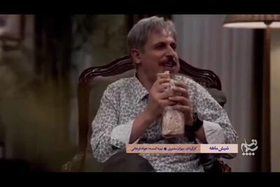 بازگشت سحر زکریا به صداوسیما با سریال شیش ماهه مهران مدیری