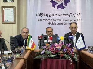 تجلی در آستانه جهش تولید