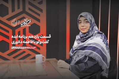  تربیت زیبایی‌شناسی، هم عقلانیت هم هنر