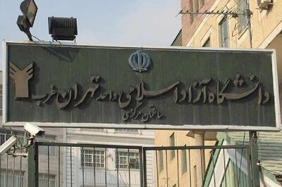  «تهران غرب» هاب علمی گردشگری سلامت می‌شود