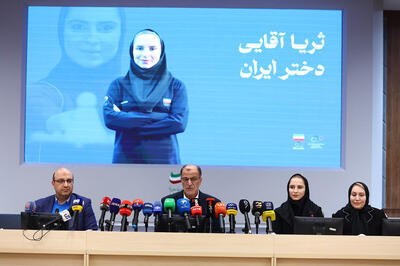 دختر ایران عضو کمیته بین المللی المپیک شد