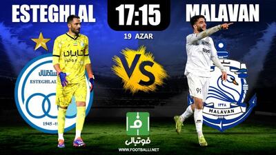 گزارش زنده/ اعلام ترکیب استقلال و ملوان