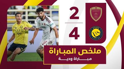 خلاصه بازی الوحده امارات 2-4 النصر