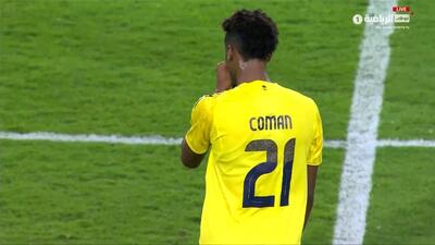 گل دوم النصر به الوحده (سوپرگل کینگزلی کومان)