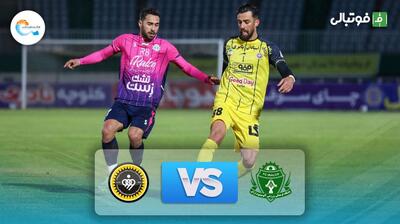 خلاصه بازی آلومینیوم اراک 0-1 سپاهان