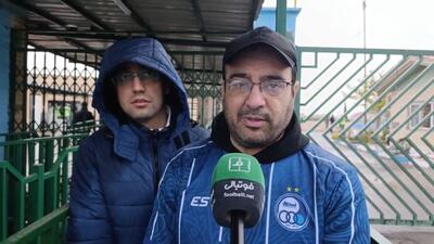 هوادار استقلال: آقای زارع اول دو ستاره استقلال را ببین بعد کری بخوان