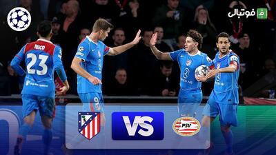 خلاصه بازی آیندهوون 2-3 اتلتیکو مادرید