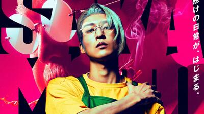  تیزر فیلم لایو اکشن Sakamoto Days منتشر شد + تاریخ اکران - گیمفا