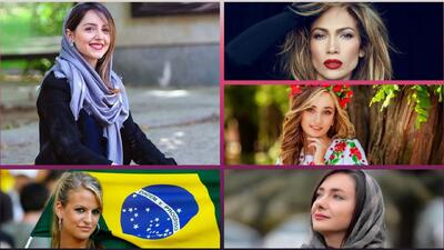  کدام کشورها زیباترین زنان جهان را دارند؟ رتبه ایران باعث تعجب شما خواهد شد - گیمفا