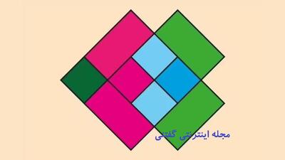  آیا شما آنقدر باهوش و تیزبین هستید که بتوانید تمام مربع‌های این معمای جعبه‌ای را در عرض 8 ثانیه پیدا کنید؟