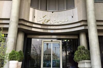 ابلاغ مهلت نهایی ثبت حقوق و مزایای کارکنان دولت