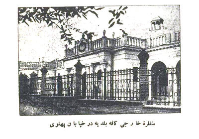 پاتوق دیروز و امروز در تهران