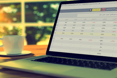 سیزدهمین عرضه اولیه امسال در بورس + جزئیات