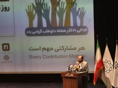  راه‌اندازی خانه‌های کار مشارکتی برای سمن‌ها تا پایان امسال