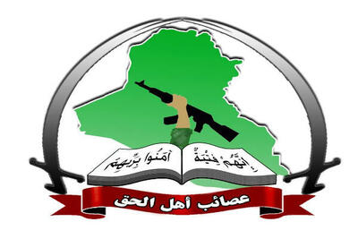  پیام شیخ قیس الخزعلی به ایران درباره داعش