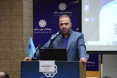 پول دیجیتال بانک مرکزی به اثربخشی سیاست‌های هدایت اعتبار کمک می‌کند