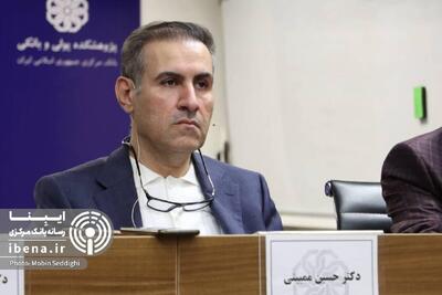 رمزارز ملی؛ گامی اجتناب‌ناپذیر در تحول نظام پولی کشور