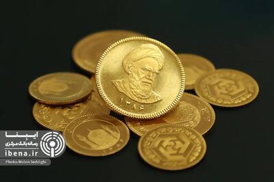 زمان برگزاری پیش‌فروش سکه‌های ۱۳۸۶ مشخص شد