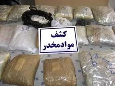  بیش از ۳۲ کیلو گرم تریاک درشهرستان لردگان کشف و ضبط شد