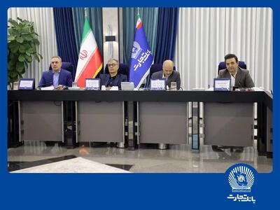  خبر خوب برای سهامداران / جهش ۲۴۷ درصدی سود عملیاتی بانک تجارت