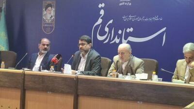 رویکرد دولت در فعالیت‌های اقتصادی، پیوست معیشتی است