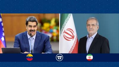 اقدام آمریکا در اعزام ناوگان جنگی به سواحل ونزوئلا، بدعتی خطرناک در تهدید صلح و امنیت جهانی است