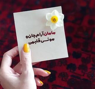  ۳۰ متن کوتاه قشنگ و جملات ناب احساسی برای تقدیم به مادر