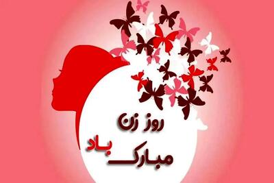 پیام‌های تبریک روز زن به همسر ۱۴۰۴