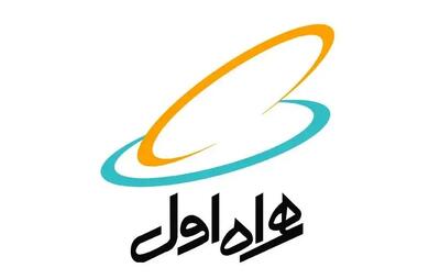  هدیه مکالمه و اینترنت همراه اول در روز مادر ۱۴۰۴