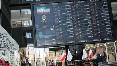 رشد جذاب شاخص بورس تهران در آخرین روز کاری هفته