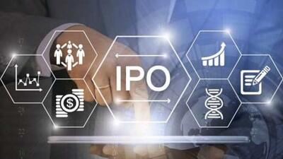 عرضه اولیه جدید یکشنبه هفته آینده برگزار می گردد